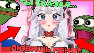 Признаешься Вей в этом ? [VeiBae | IronMouse | Nyanners | Vshojo | Vtuber | ru sub | Hololive]