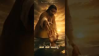 Thangum Karangal | Kester | Malayalam Christian Devotional Song | SuperHit Christian Song