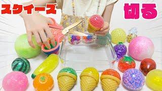 Cutting Open Squishy and Mixing | DIY Giant Slime