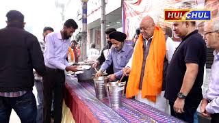 Hulchul TV :श्री गुरु नानक देव जी के प्रकाश पर्व के उपलक्ष में भव्य लंगर का आयोजन