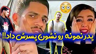 کلیپ جدید حمیدرضا - با کلی سوژه جدید