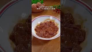 「土匪猪肝」在我们「湘菜」里特别的受欢迎，很多人听到这个名字就害怕，但是味道确实一级棒 #土匪猪肝 #湘菜 #家常菜 #美食 #cooking #美食教程 #delicious #food #中国菜