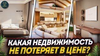 Таиланд | Пхукет | Недвижимость в Таиланде | Купить виллу на Пхукете | Инвестиции в недвижимость