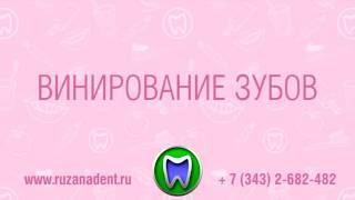 Виниры на передние зубы. Фото Виниров до и после. ВИНИРОВАНИЕ ЗУБОВ, 1 ДЕНЬ И ТЫ ЗВЕЗДА!