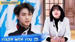 Clip: Kingston And LISA's Fluent English Communication | Youth With You S3 EP06 | 青春有你3 | iQiyi