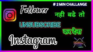 how to increase instagram followers | in hindi | no fake only tech | insta followers without any app