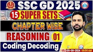 SSC GD 2025 | Reasoning Coding Decoding | SSC GD Reasoning Super Sets | By Rahul Sharma Sir