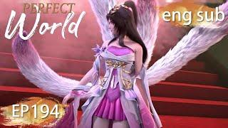 ENG SUB | Perfect World EP194 Part3 english