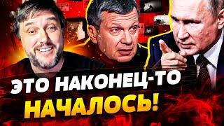 Путина ЖЁСТКО УНИЗИЛИ на Соловьев LIVE! Белорусы ВОССТАЛИ ПРОТИВ РУССКОГО МИРА! BalaganOFF