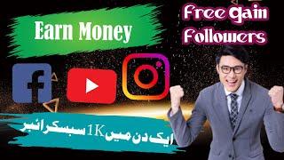 How to Earn Money | How to Complete 1K Subscribers | How to Work Online Without Investment #youtube