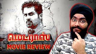 Madras - Too much not Good | Tamil Movie Review | Pa. Ranjith | Karthi,Catherine Tresa,Kalaiyarasan