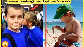 மண்டையை சொறியவைக்கும் புகைப்படங்கள் | 30 Images That Will Blow Your Mind | Story Bytes Tamil