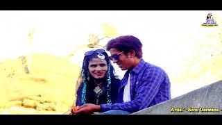 Thane Mobile Dila Du Mari Janu | Singer Suman Rani | Rajasthani New Trending Viral Love  Song 2025