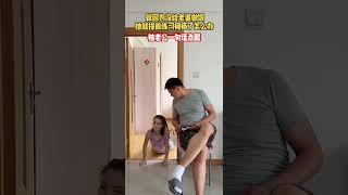 #搞笑#劇情#生活#情感#shorts