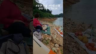 #용궁기도발원 #담양댐 #보현보살