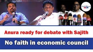 Anura ready for debate with Sajith,No faith in economic council