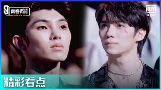 一公DANCE组投票公布 罗一舟刘隽谁能斩获第一？| 青春有你3 EP6 | Youth With You S3 | iQiyi综艺