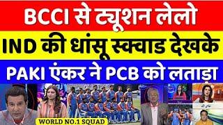 Learn form BCCI Pak Media Advice to PCB after India Announced Squad to Beat NZ and AUS