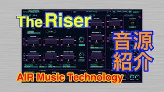 【Preset】"The Riser" Effect エフェクト音源 AIR Music Technology