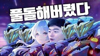 샘(웨)의 인생 첫 풀돌 스타레일 "반디" 뽑기