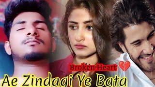 A Zindagi ye Bata| OST Full Song | With Lyrics | by Aima & @mrhasi786 | Yaftali Creation