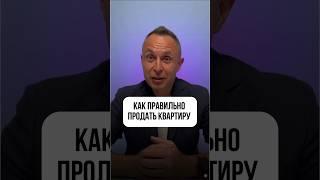Полный гайд в комментариях #недвижимость #инвестиции #ипотека #евгениймарченко