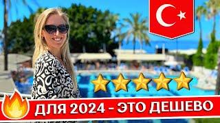 Отдых в SEALIFE Buket Resort & Beach 5* - Аланья, Турция: ультра все включено, обзор отеля