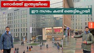 ഇത് ഇന്ത്യ തന്നെയാണോ  - Gurugram Cybercity | Cyberhub - Rapid Metro | Malayalam