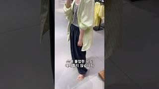 ZARA .• 자라 여름 세일, 준비 완?