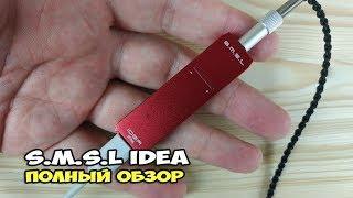 SMSL iDEA - отправляем на покой FiiO X5. Полный обзор