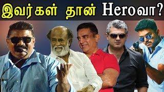 Mysskin speech  - Wo is The real Hero - Mysskin latest speech About Vijay, Ajith, Rajini and  Kamal