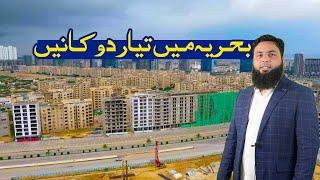 Ready Shops Bahria Town Karachi| Best Deals Of Shops| Commercial Property #bahriatown #investment