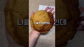 빵보다 소보로가 더 두꺼운 부산빵집 #reels #먹방