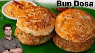 जब रोटी सब्जी बनाने का मन न करे तो 5 मिनट में सूजी से इसे बनालो | Breakfast recipe | Bun Dosa