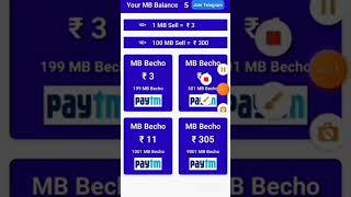 ||  Sell Data Earn Paytmcash || Sell data earn Money   #shortfeed #short #ytviral #ytshorts