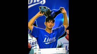 Samsung Lions 