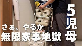 【作り置き】決まって夕方買い出し | 名もなき家事地獄