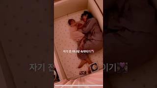 자기 전 따나랑 속삭이기‍️‍