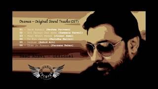 Dramas OST - Saad Alavi ( Mastam Records )