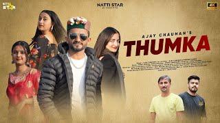 Thumka new pahari song 2024 Ajay chauhan natti star