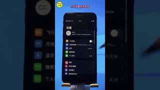 iphone如何查看本机号码【iPhone How To】 #shorts