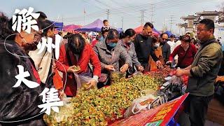 人间烟火气 滁州赶大集：聚集两千商家，吸引数万市民，热闹非凡的滁州大集包罗万象，生动亲切的市井生活温暖人心