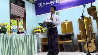 “ဖြစ်ခြင်းနှင့်လုပ်ခြင်း” / Saya Myat Nay / 1.11.2023