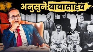 Babasaheb Unheard | Ashish Bharatvanshi