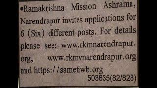 Recruitment 6 Different posts. Ramakrishna Mission Ashrama Narendrapur