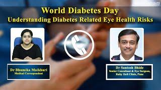 Understanding Diabetes Related Eye Health Risks on World Diabetes Day Ft. Dr Santosh Bhide