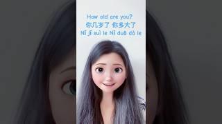 How to say "How old are you" in Chinese I Learning Mandarin from Beginner to Fluent #mandarin