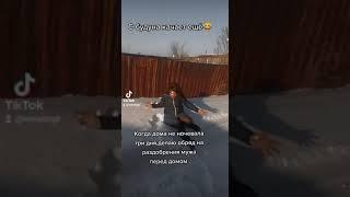 #инга #ржач