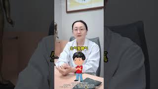 #心火旺 怎么办？辨明虚实是关键~#中医知识分享 #健康科普 #中药