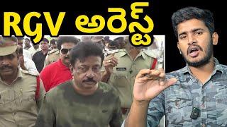 Why RGV Arrest | What Happened | RGV Ra One For You